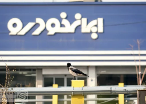 بخشنامه فروش جدید ایران خودرو منتشر شد؛ مهلت ثبت‌نام تا ۱۷ دی ۱۴۰۴+ جدول