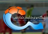 جدول لیگ برتر در پایان هفته هجدهم+ عکس