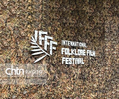 «در مسیر نسیم» به هندوستان رسید