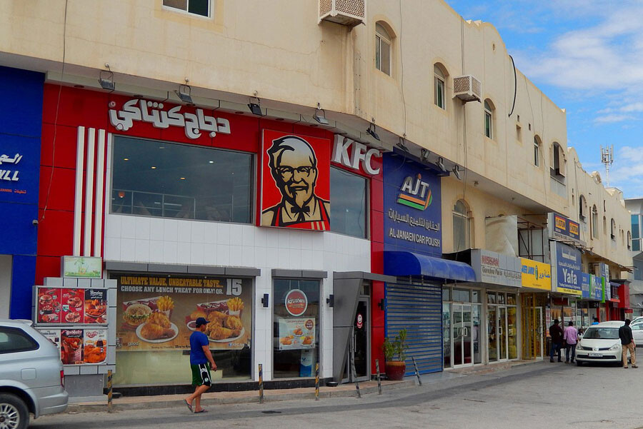 lastsecond.ir-food-price-in-qatar-kfc.jpg