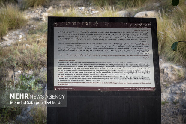 پرونده ثبت جهانی یکی از کهن‌ترین بنادر ایران روی میز یونسکو