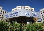 پیام دانشگاه آزاد اسلامی به دانشجویان درباره امتحانات پایان ترم+ عکس