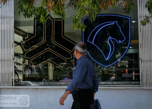 پیش فروش جدید ایران خودرو آغاز شد + لینک ثبت نام و جزئیات