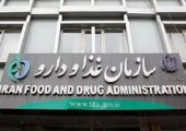 اولتیماتوم سازمان غذا و دارو به مسئولین فنی