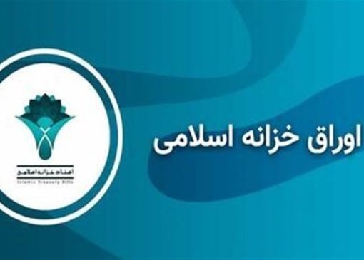 بازدهی اخزا از مرز 40 درصد عبور کرد؛ زنگ هشدار برای بازار سرمایه