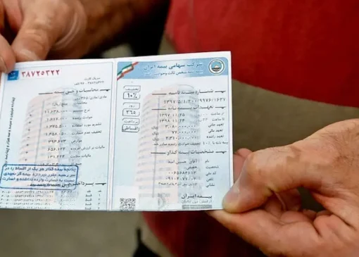 بخشودگی کامل جریمه بیمه شخص ثالث این گروه از رانندگان/ جزئیات و نحوه بهره‌مندی از معافیت ۱۰۰ درصدی