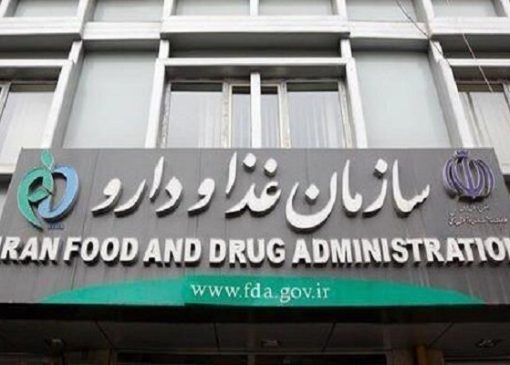 تحقیق و تفحص از سازمان غذا و دارو و معاونت درمان وزارت بهداشت 