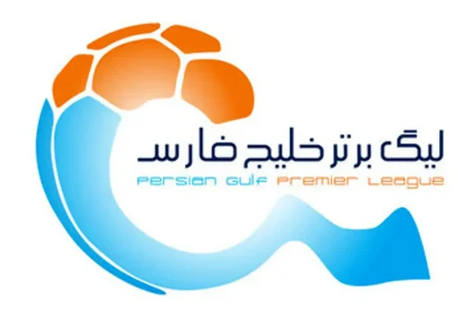 تغییرات جدول لیگ برتر پس از برد پرسپولیس+ عکس