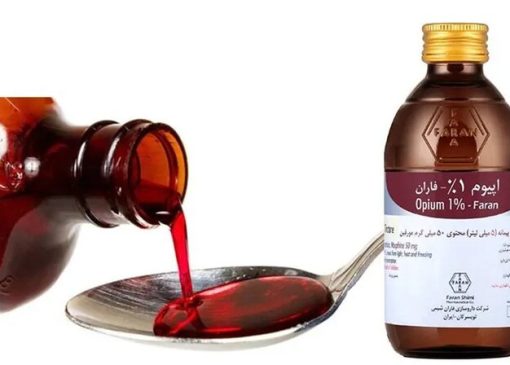 تولید «شربت تریاک» متوقف می‌شود