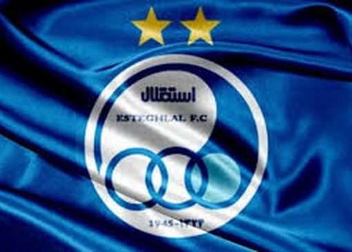 تکلیف سرمربی جدید استقلال مشخص شد