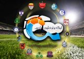 جدول لیگ برتر فوتبال ایران در پایان روز دوم هفته بیست‌ویکم+ عکس