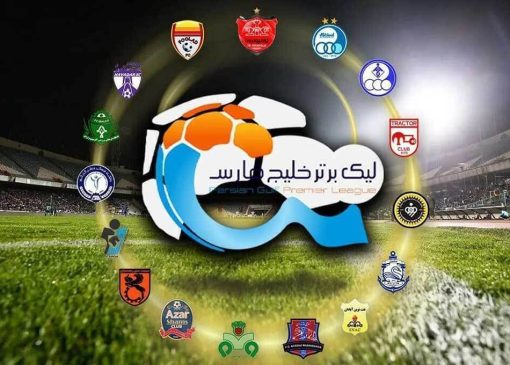 جدول لیگ برتر فوتبال ایران در پایان روز دوم هفته بیست‌ویکم+ عکس
