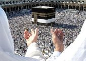 جزئیات حج ۱۴۰۵ اعلام شد
