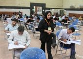 شرایط ثبت‌نام در تکمیل ظرفیت امتحان مشترک دستگاه‌های اجرایی کشور اعلام شد
