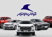 قیمت جدید محصولات کرمان موتور+ جدول