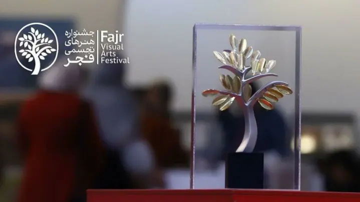 هجدهمین جشنواره هنرهای تجسمی فجر در شوشتر افتتاح می‌شود