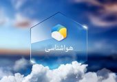 هشدار جدی برای پایتخت نشینان/ وزش باد شدید و باران در راه تهران