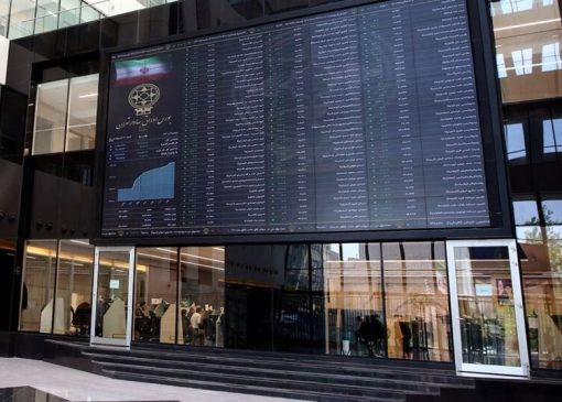 واریز 2.5 همت سود به حساب 117 هزار سهام‌دار