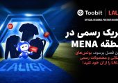 Toobit و LALIGA همکاری خود را با جشنواره بزرگ مسابقات ۱ میلیون دلاری جشن می‌گیرند