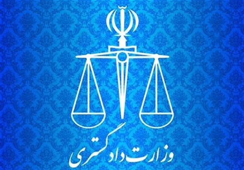 اعتراض رسمی ایران به جنایات محور آمریکایی ـ اسراییلی در نشست وایپو