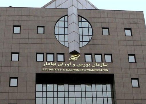 بازار سهام تا هفته آینده تعطیل شد