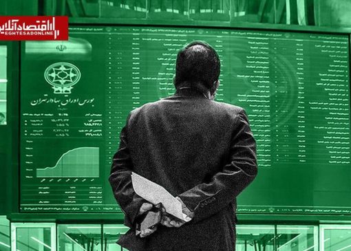 بورس خونین اسفند حتی بدون جنگ؛ بازگشایی بازار به بعد از جنگ موکول شد؟