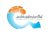 تکلیف ادامه لیگ برتر رسما مشخص شد/ اطلاعیه فوری فدراسیون فوتبال