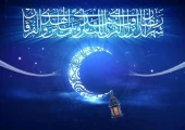 دعای روز پانزدهم ماه مبارک رمضان + صوت و تفسیر