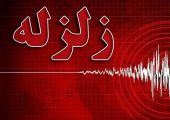زمین‌لرزه گلستان را لرزاند
