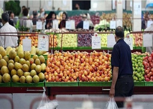 ساعات کاری میادین تره‌بار در روزهای آخر سال چگونه است؟