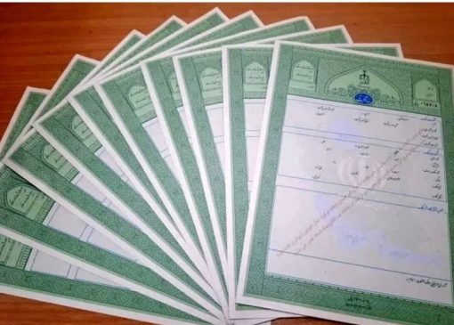 صدور مجدد اسناد آسیب‌دیده از جنگ در کوتاه‌ترین زمان