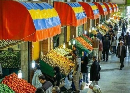 فعالیت 22 میدان اصلی میوه و تره‌بار تهران در نوروز