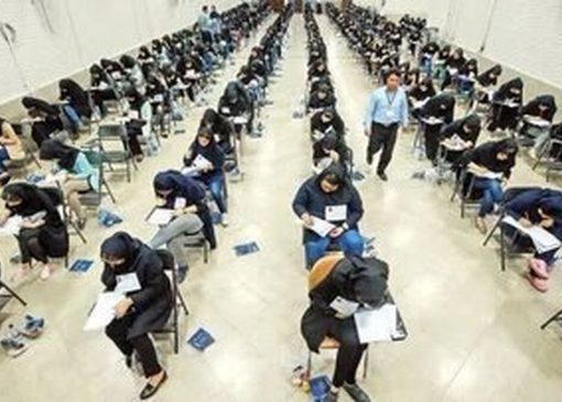 آخرین وضعیت ثبت‌نام آزمون ورودی مدارس سمپاد و نمونه‌دولتی