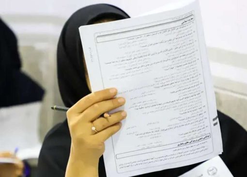 آزمون جامع دکتری مجازی شد/ متقاضیان بخوانند