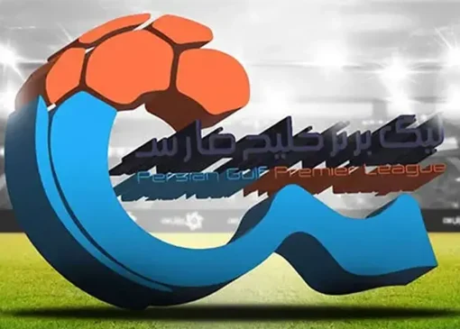 احتمال نیمه‌کاره ماندن لیگ برتر قوت گرفت