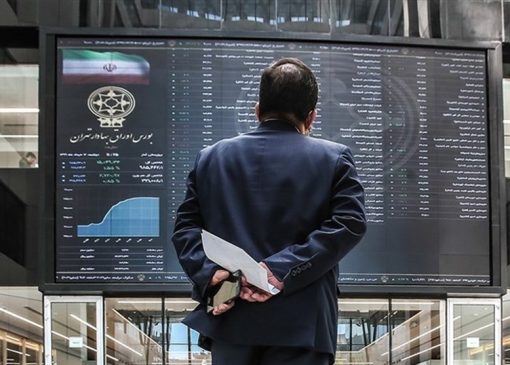 ارزش معاملات صندوق‌ها در بازار سرمایه 2 برابر شد