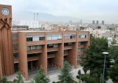 اطلاعیه آموزشی تازه از دانشگاه صنعتی شریف