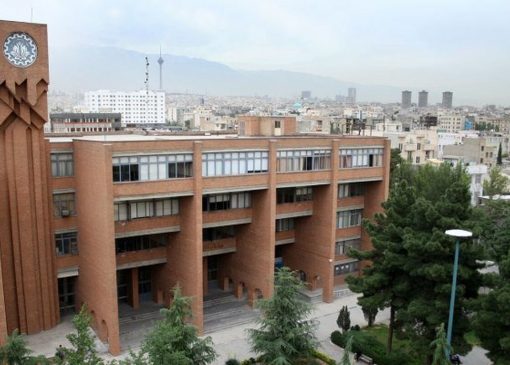 اطلاعیه آموزشی تازه از دانشگاه صنعتی شریف