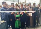 افتتاح بازارچه دائمی صنایع دستی در حاجی‌آباد زیرکوه