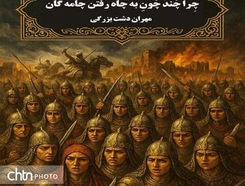 انتشار ۳ نمایشنامه از نمایشنامه‌نویس خوزستانی