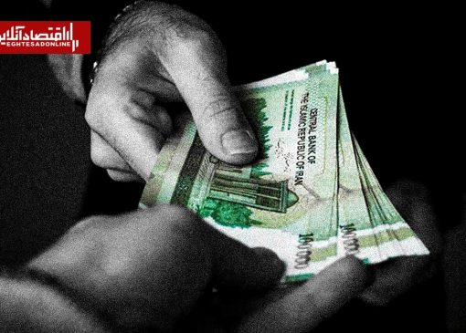 بخشنامه حقوق و دستمزد سال ۱۴۰۵ وزارت کار / رقم افزایش حقوق مشخص شد