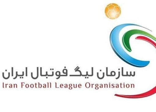 برنامه سازمان لیگ برتر مشخص شد