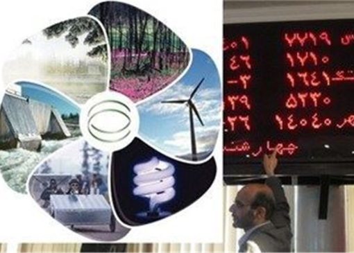 تغییر ساعت معاملات بازارهای بورس انرژی از فردا