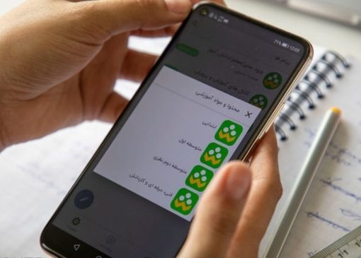 توضیح آموزش و پرورش درمورد اختلال در «شاد» / معلمان از «کلاس مجازی» استفاده کنند