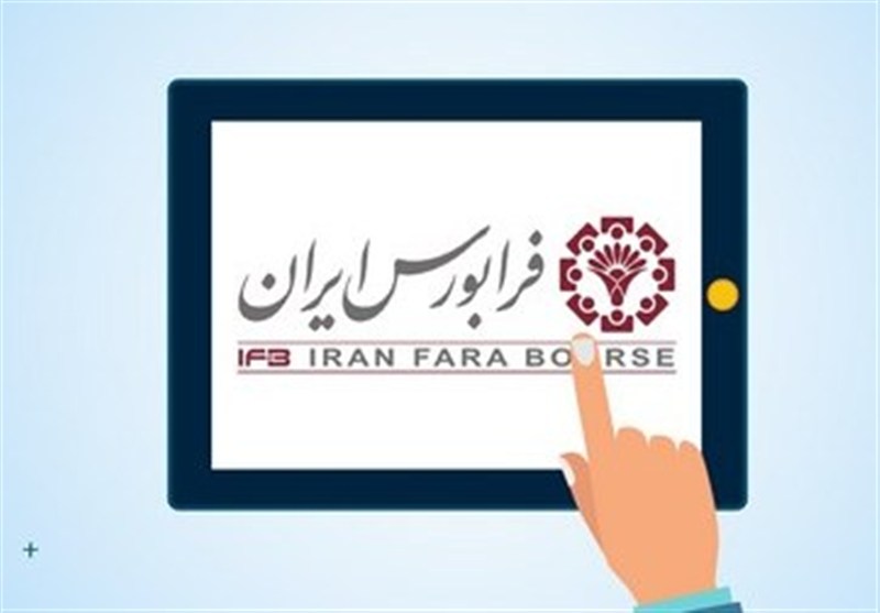 ثبات نسبی بازار سرمایه در روزهای جنگ رمضان؛تداوم ورودمنابع به صندوق‌ها