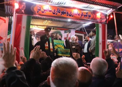 حضور کاروان زیرسایه خورشید در تجمع مردمی شاهین دژ