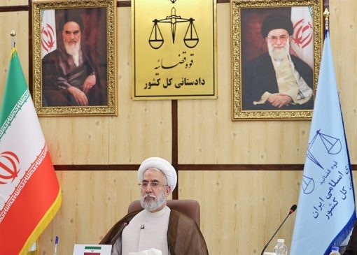 درخواست دادستان کل برای پیگیری بین‌المللی جنایات آمریکا و اسرائیل