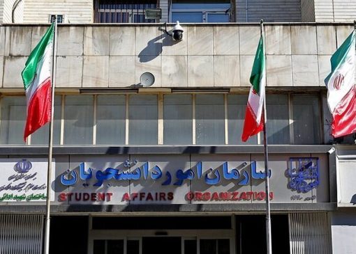 دریافت «کد صحت» برای مدارک تحصیلی دانشگاهی امکان‌پذیر شد