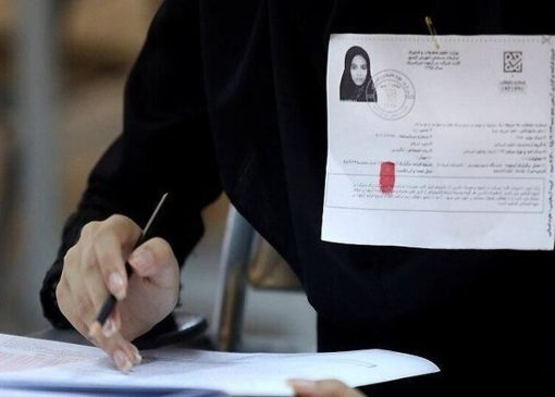 زمان برگزاری آزمون پذیرش دانشجو معلمان‌ / ظرفیت پذیرش اعلام شد