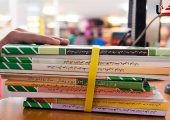 زمان‌بندی سفارش کتاب‌های درسی ۱۴۰۶-۱۴۰۵ / ثبت‌نام در سامانه‌ها آغاز شد